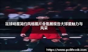 发后